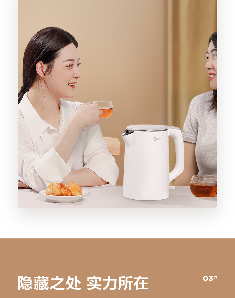产品详情介绍