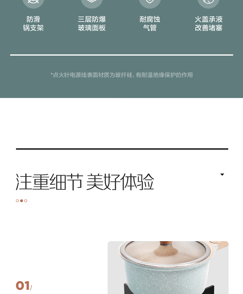 产品详情介绍