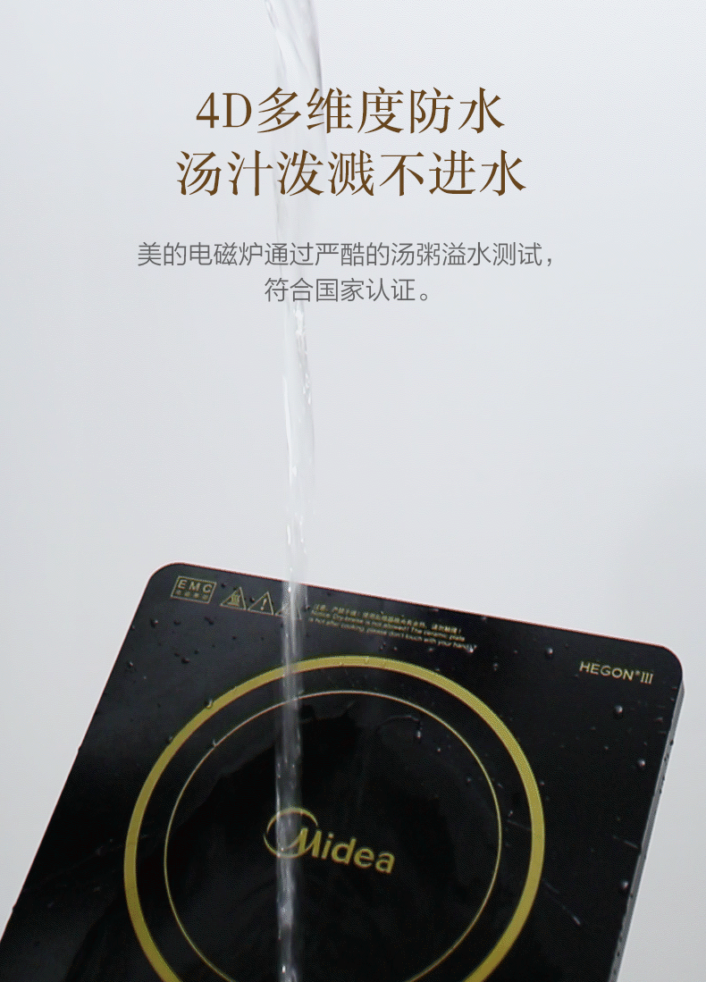 产品详情介绍