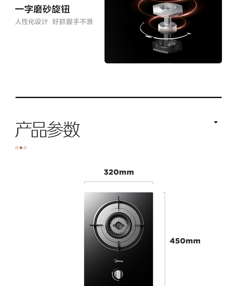 产品详情介绍