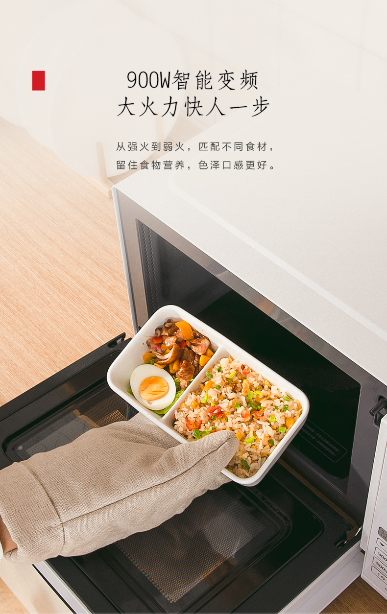 产品详情介绍
