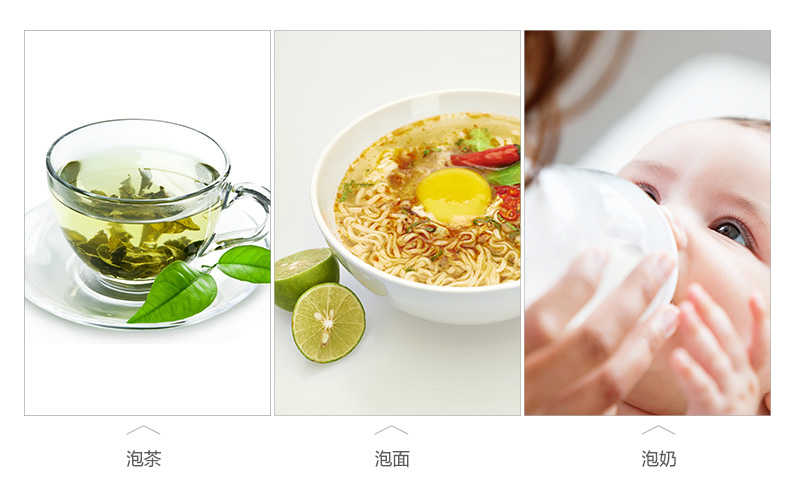商品详情