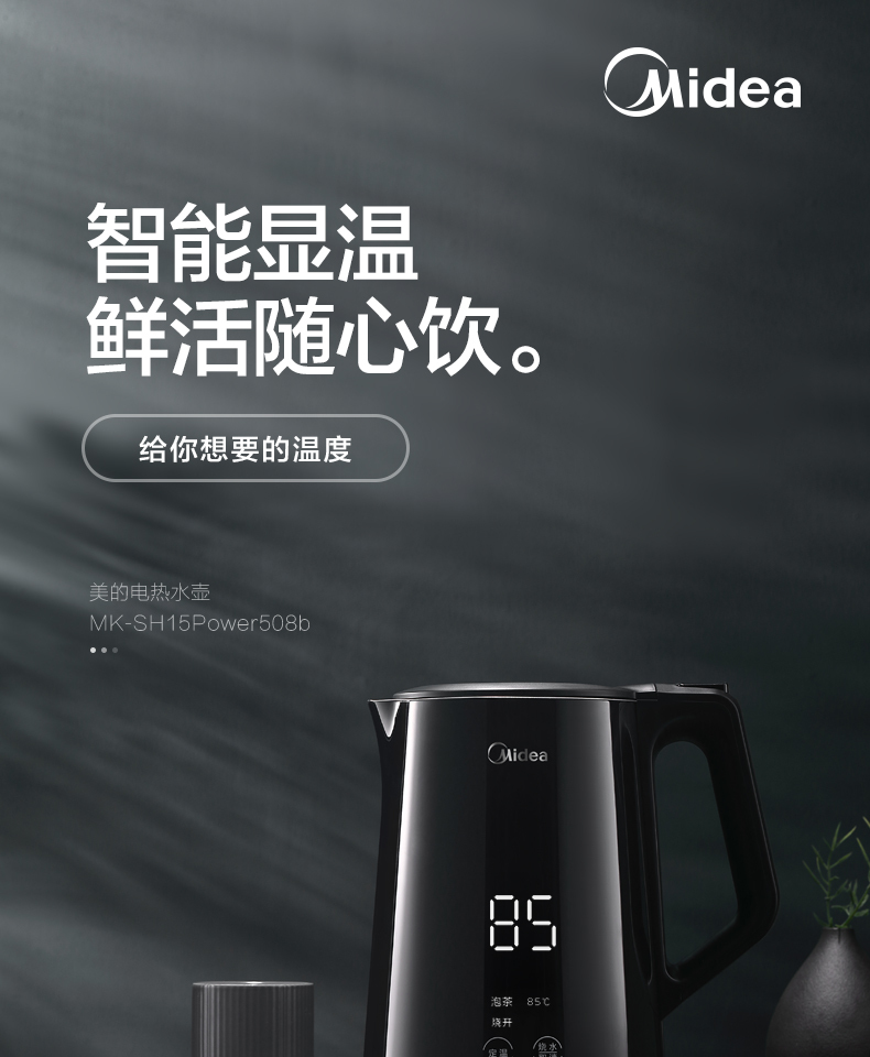 产品详情介绍