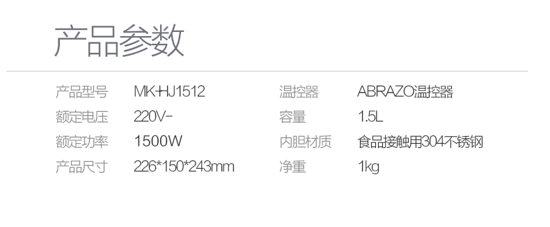 产品详情介绍