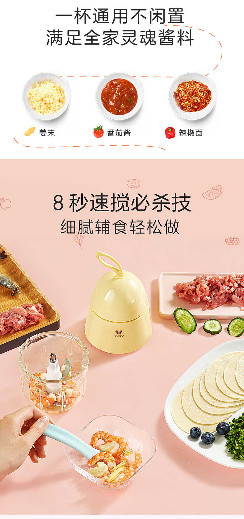 商品详情