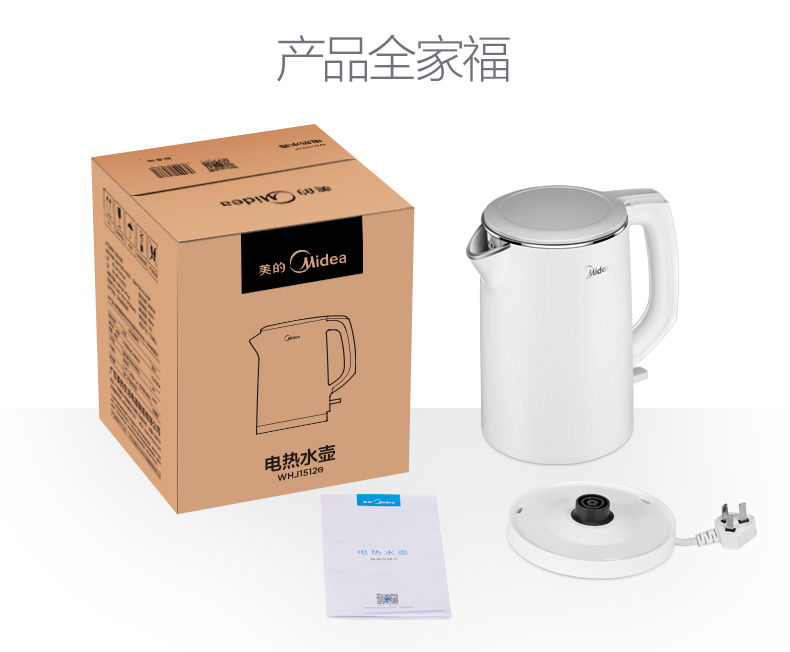产品详情介绍