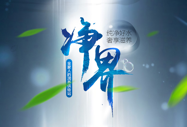 产品详情介绍