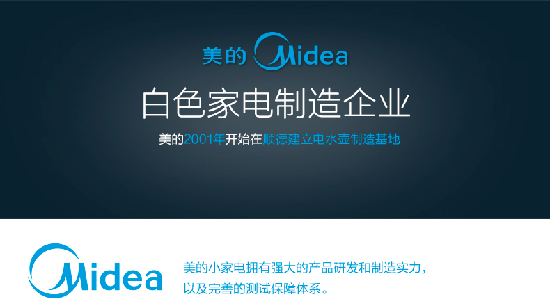 产品详情介绍