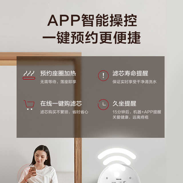 东芝 智能马桶盖分体式电子坐便器暖风款 T3-85D6