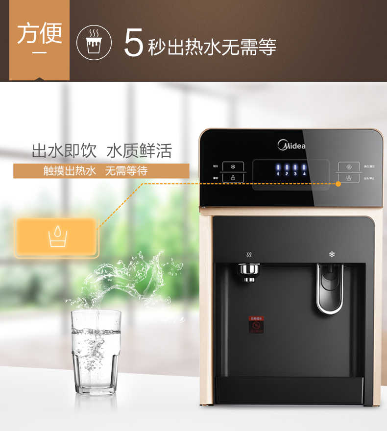 商品详情
