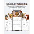 【易见】智能wifi 家用复古微波炉 两种烧烤模式 电子操作 白色 可联网智能 PC2321W