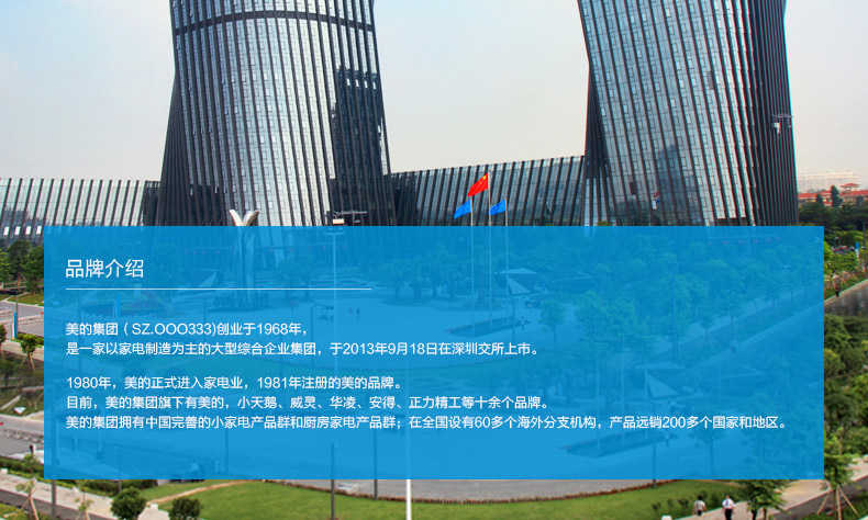 商品详情