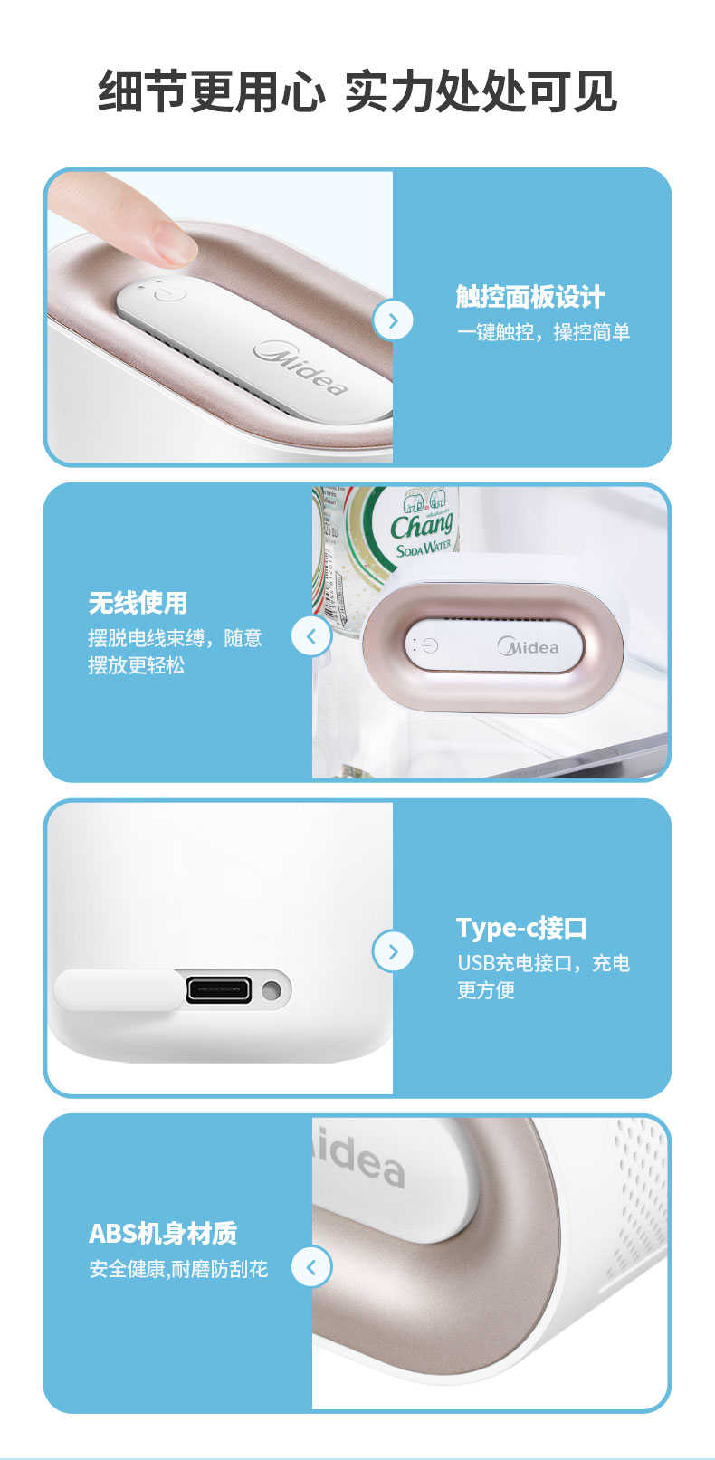 商品详情