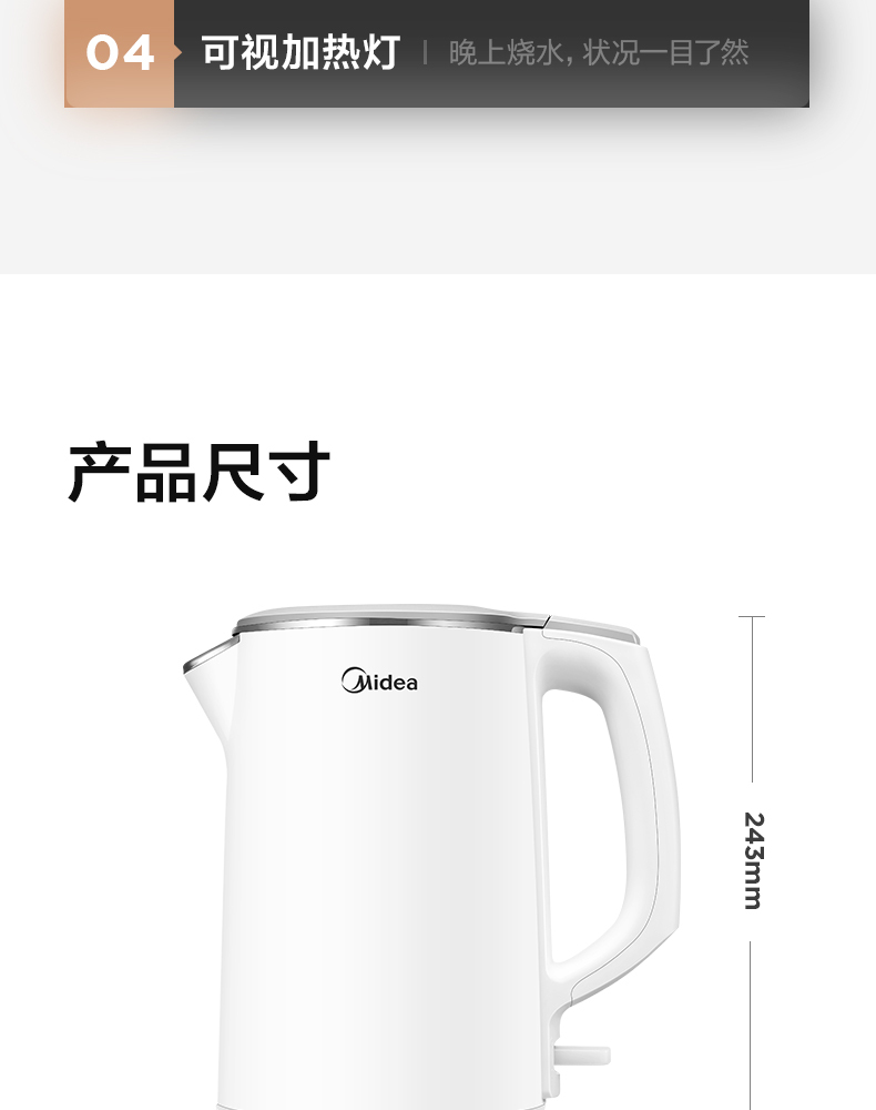 产品详情介绍