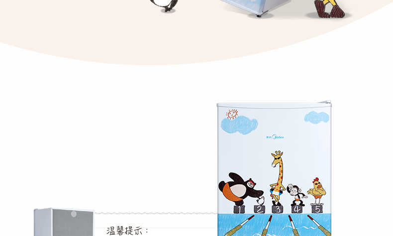 商品详情