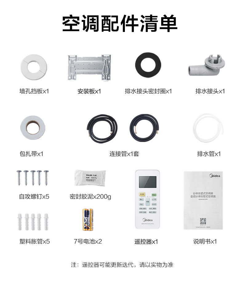 商品详情