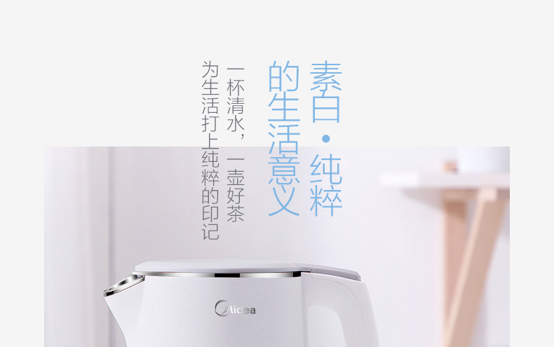 产品详情介绍