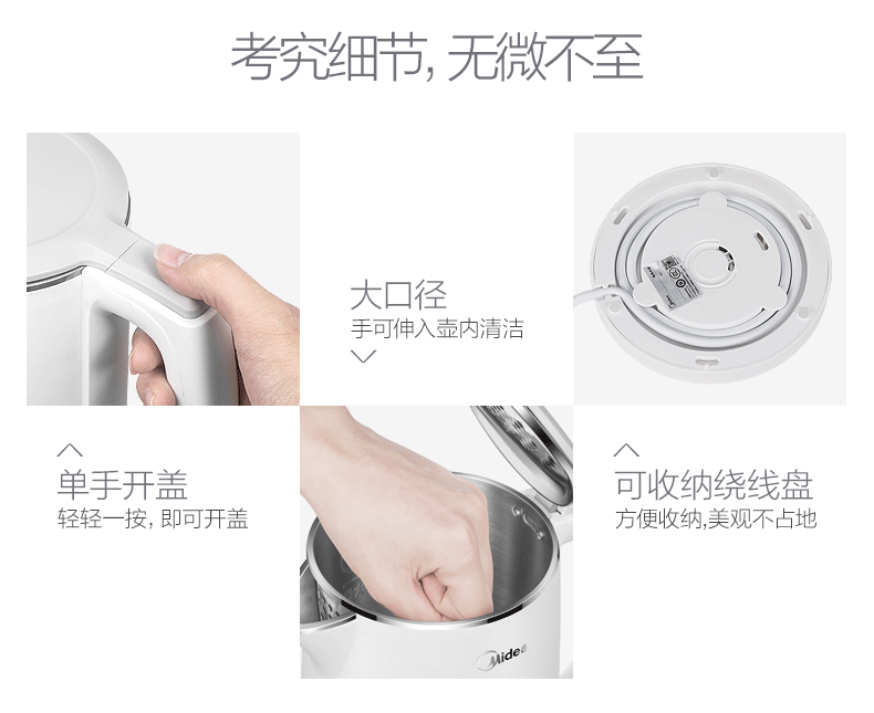 产品详情介绍