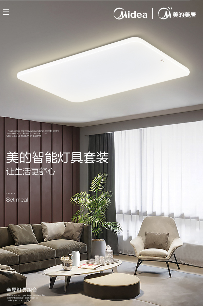 产品详情介绍