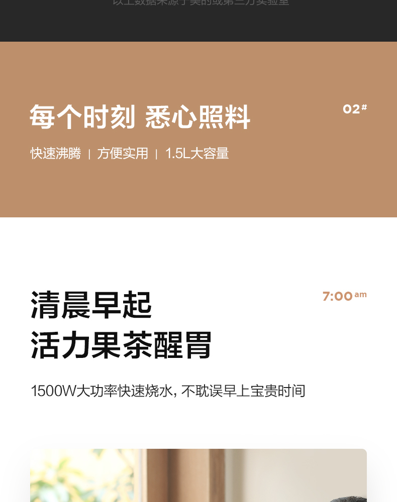 产品详情介绍