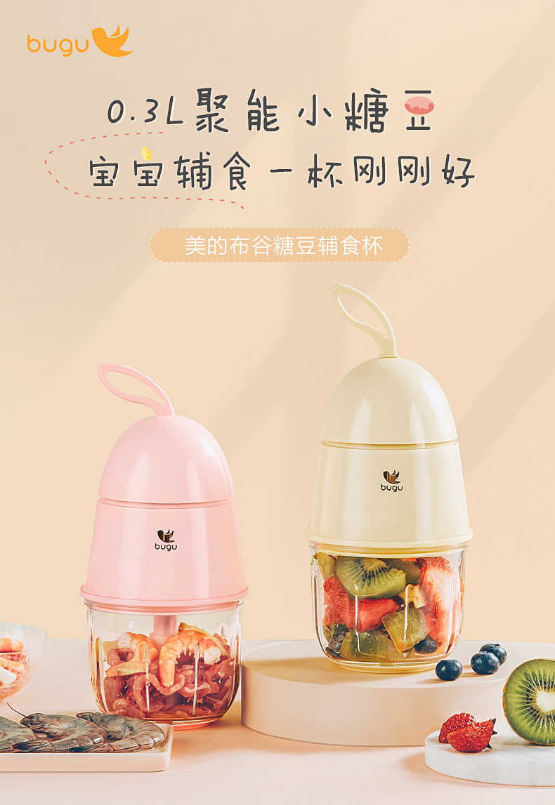 商品详情