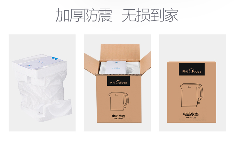 产品详情介绍