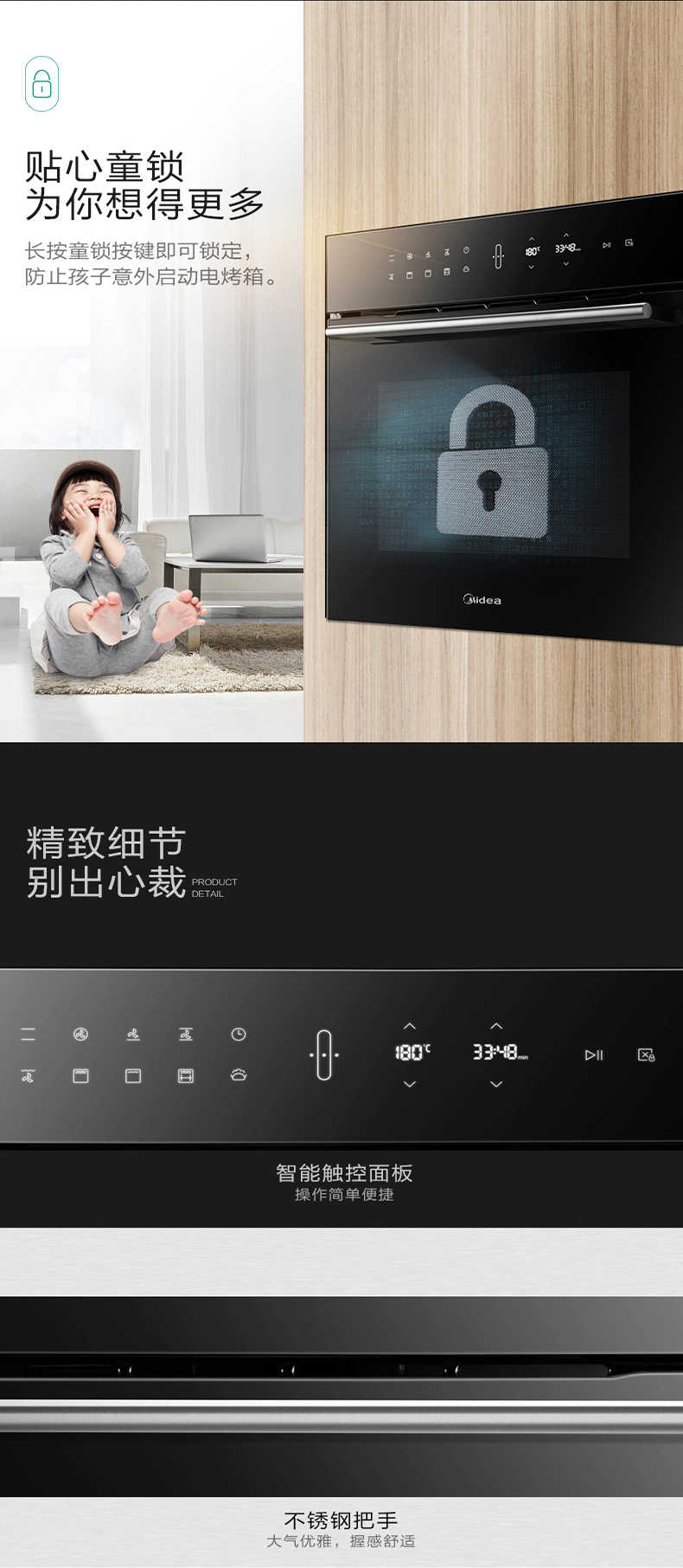 商品详情