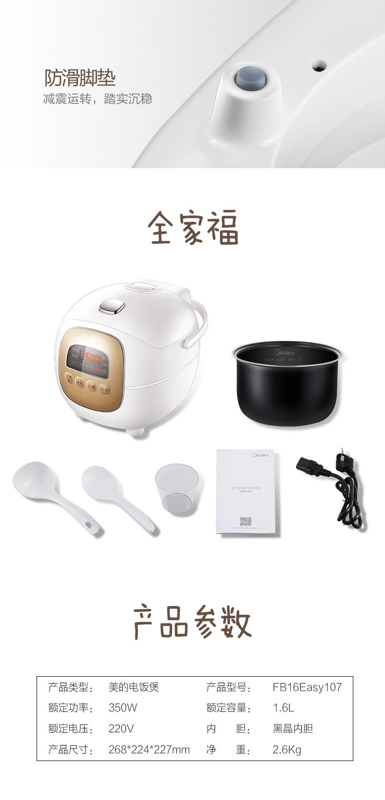 产品详情介绍
