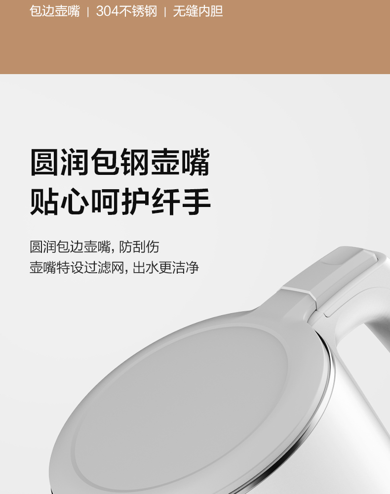 产品详情介绍