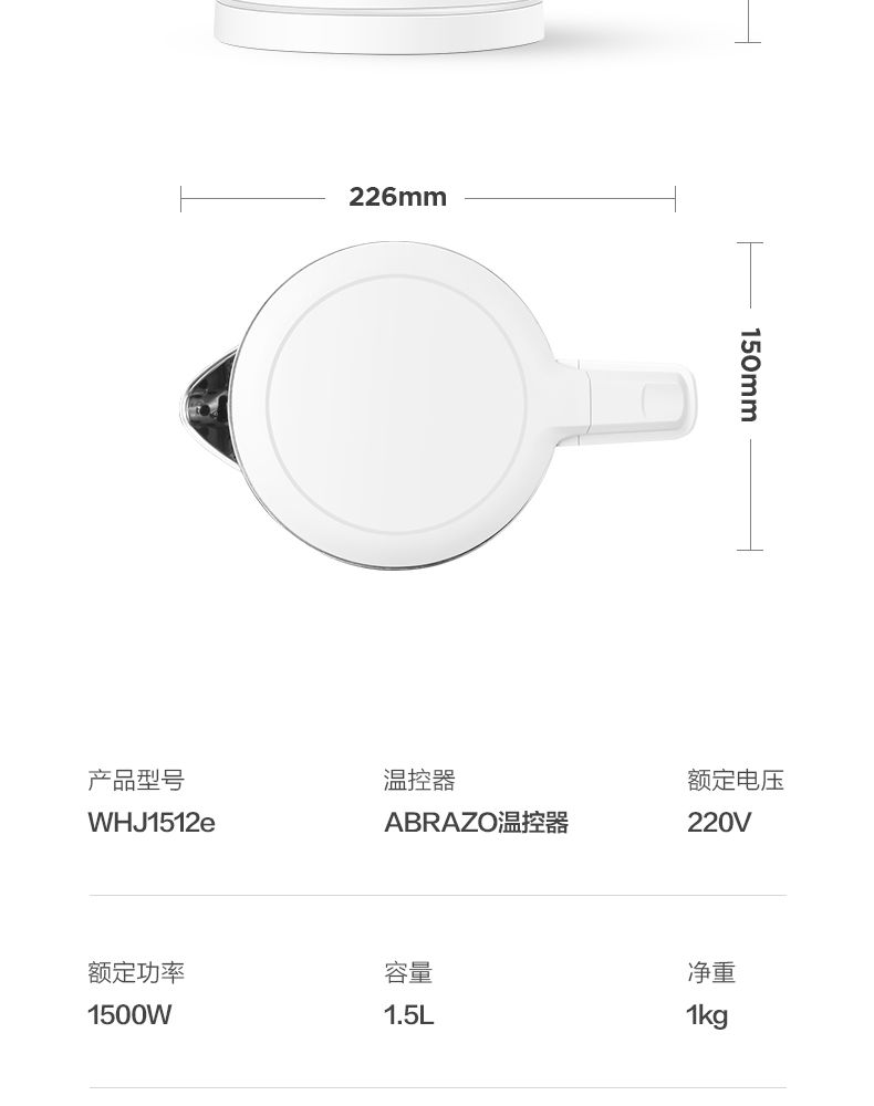 产品详情介绍