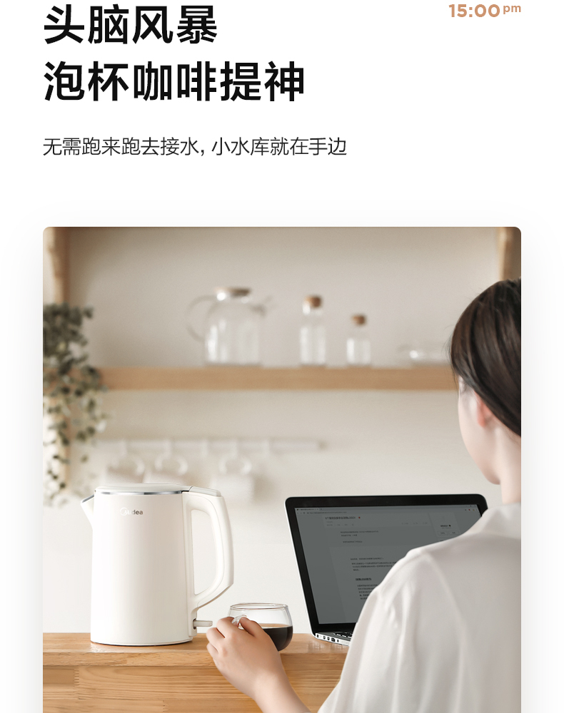 产品详情介绍