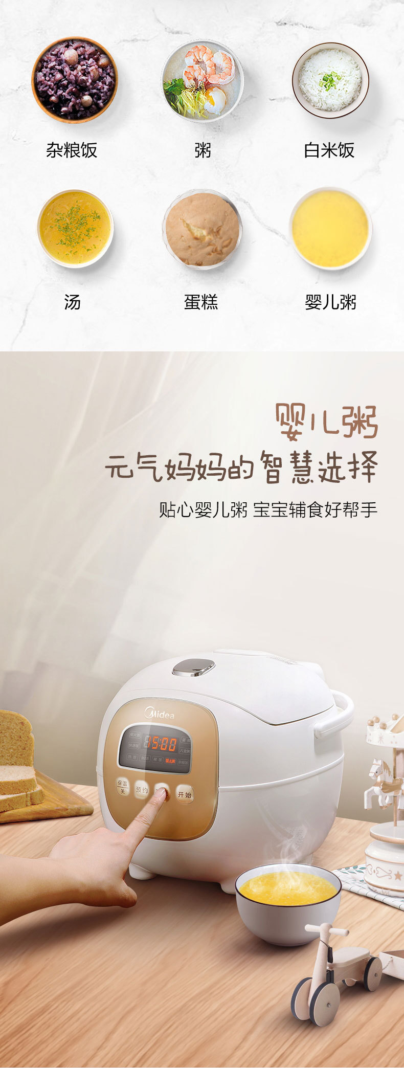 产品详情介绍