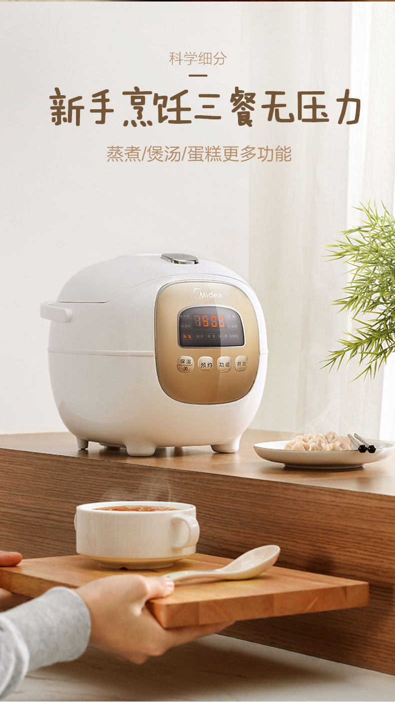 产品详情介绍