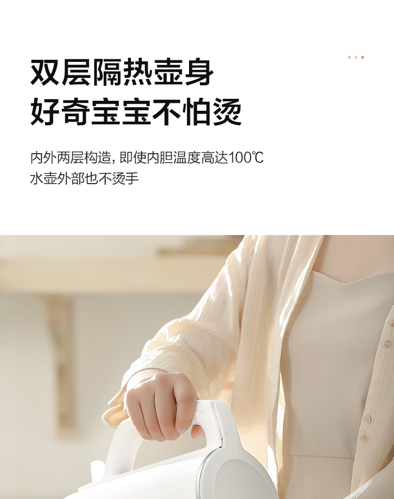 产品详情介绍