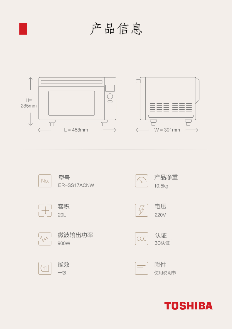 产品详情介绍