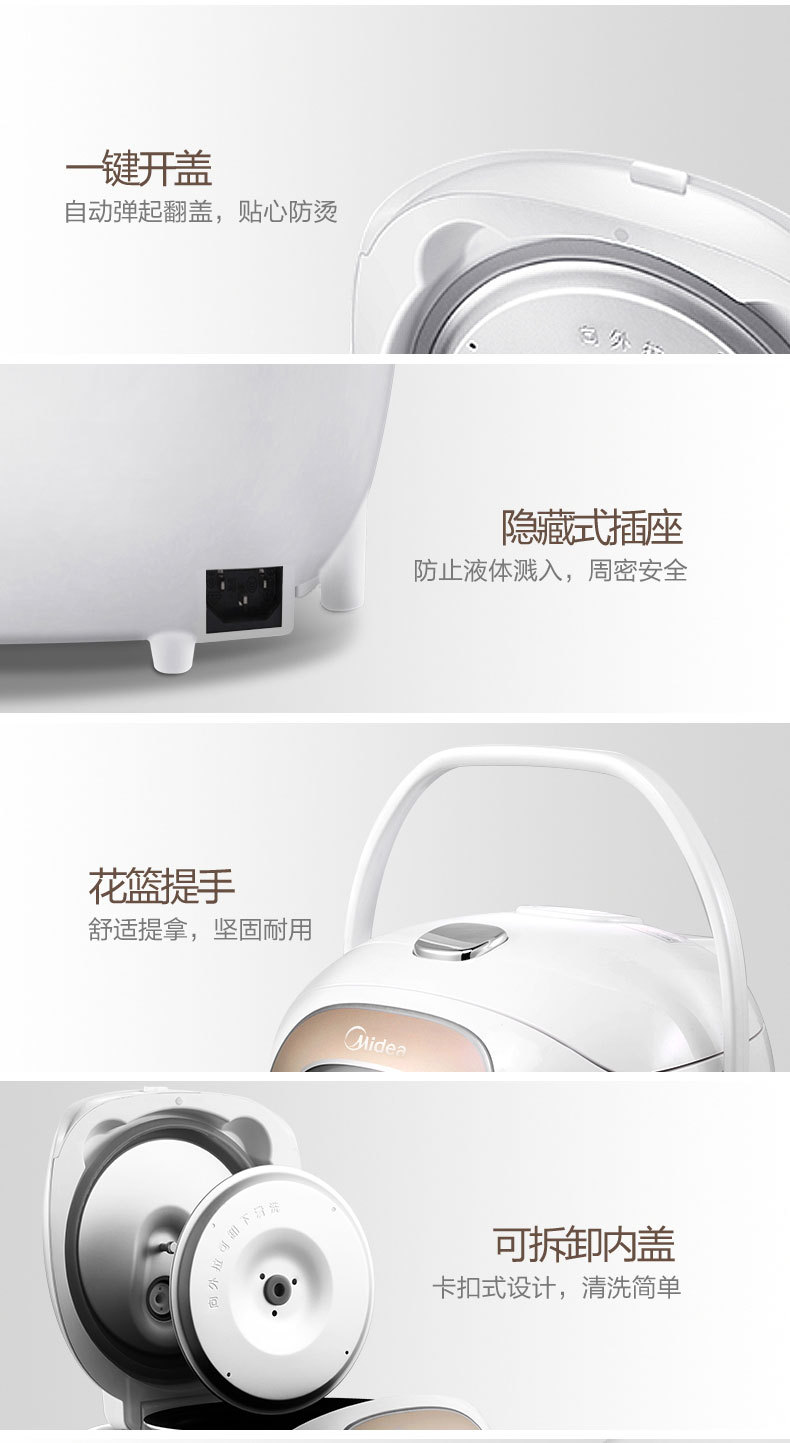 产品详情介绍