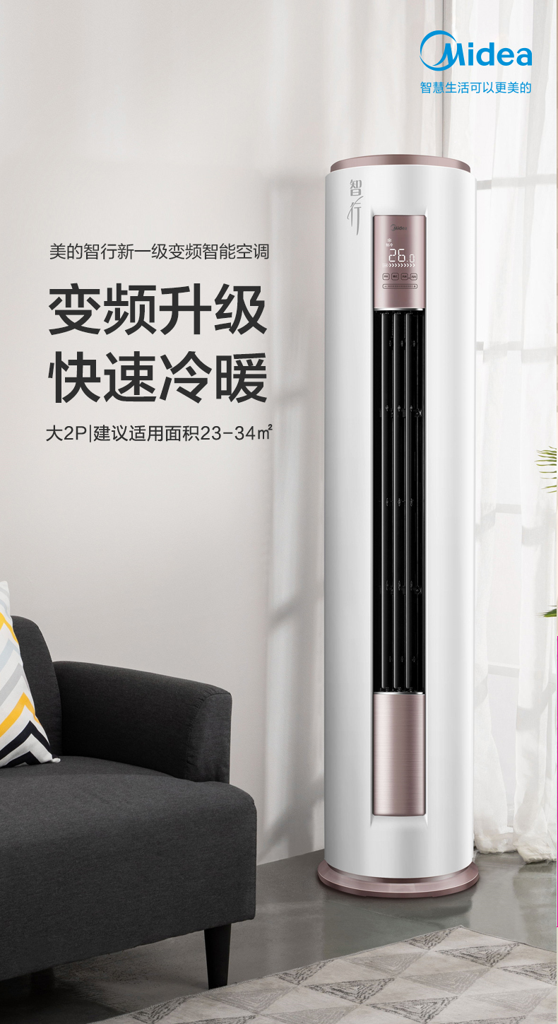 产品详情介绍