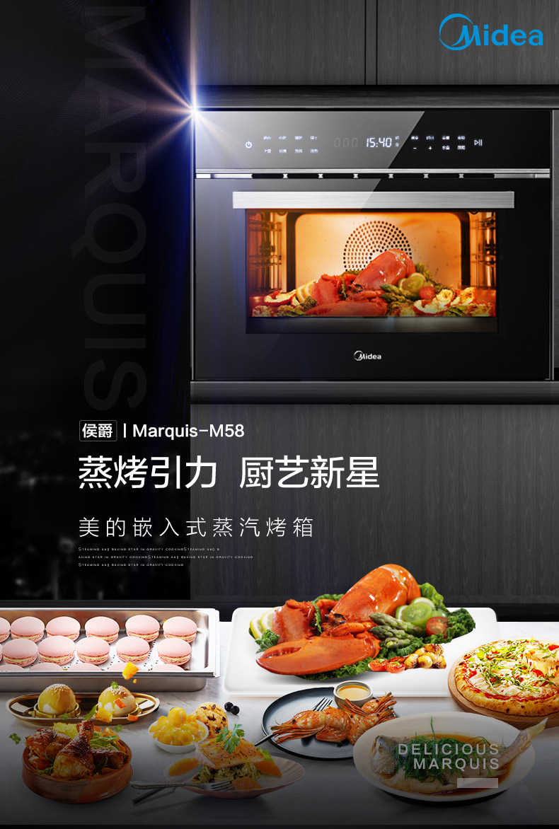 商品详情