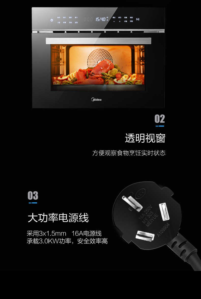 商品详情