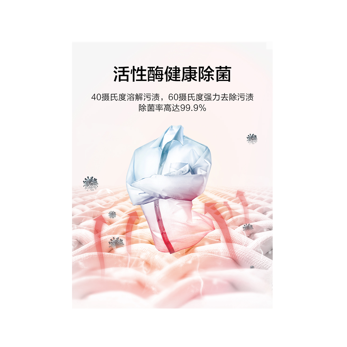 洗衣机 TG100VT096WDG