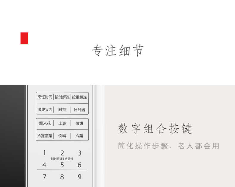 商品详情