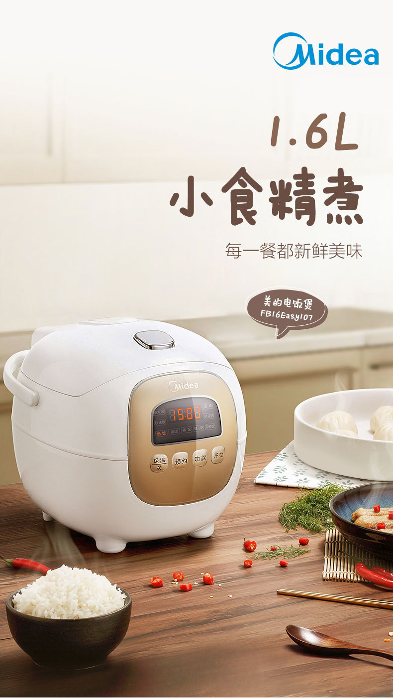产品详情介绍