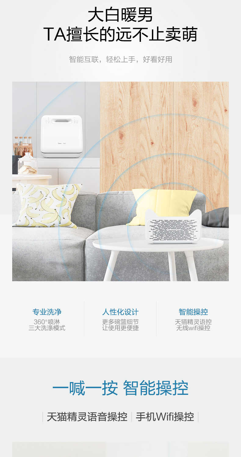 商品详情