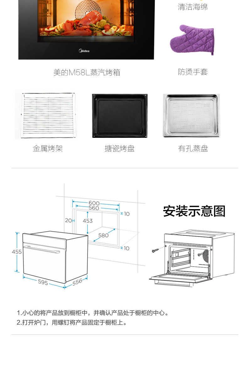 商品详情