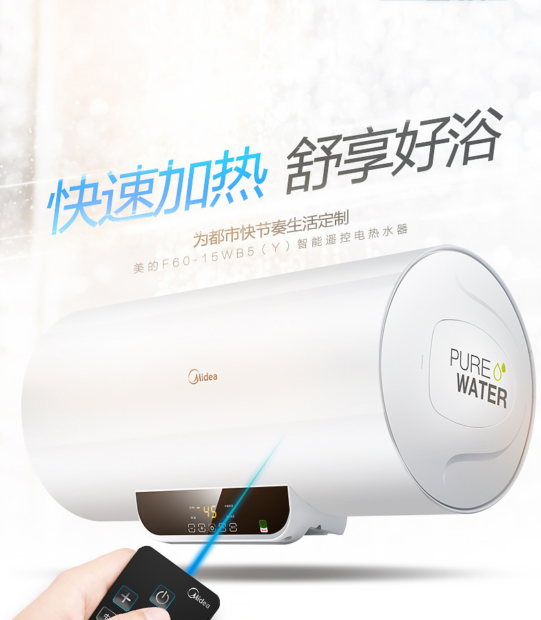 产品详情介绍