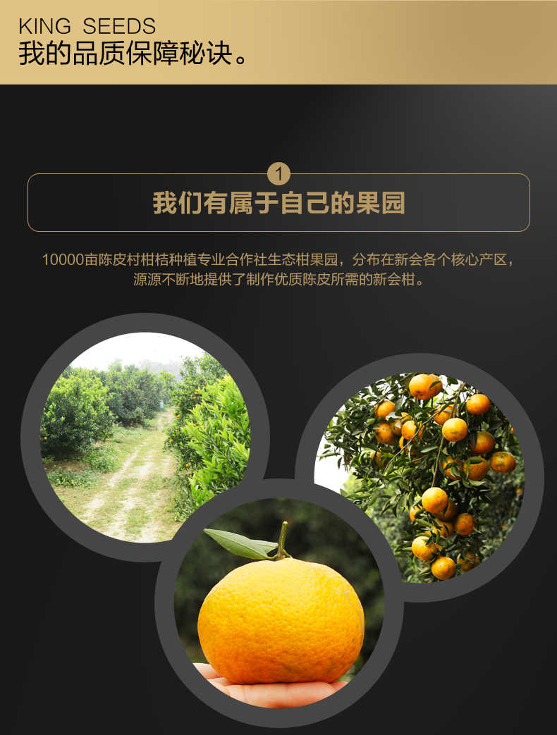 商品详情