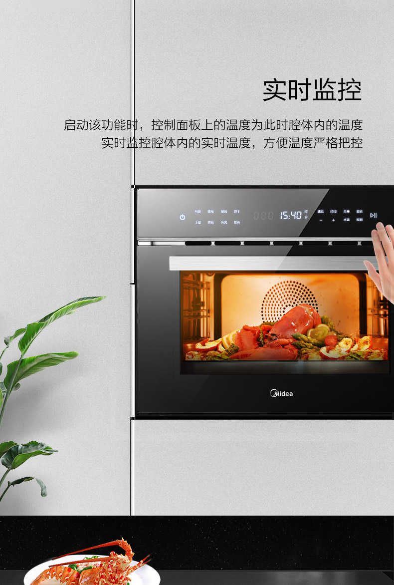 商品详情