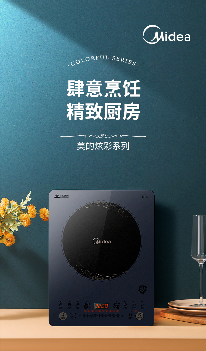 产品详情介绍