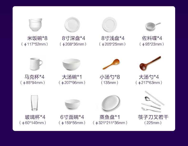 商品详情