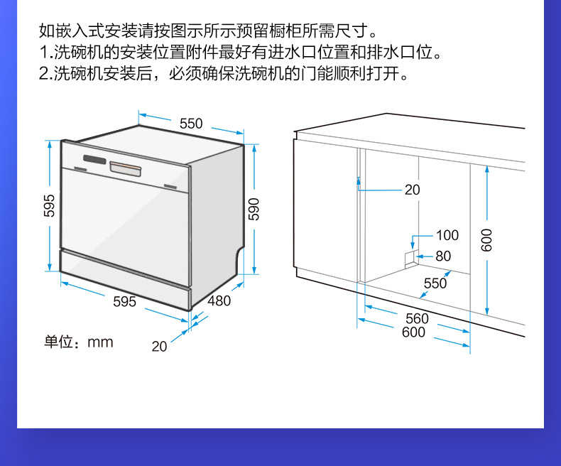 商品详情
